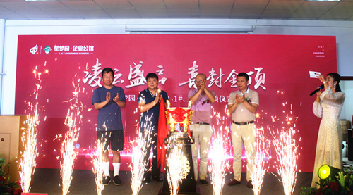 ����԰1#��2#¥�ⶥ��ʽԲ������